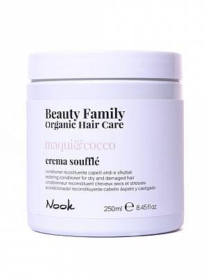 Crema Souffle Maqui&Cocco 250 мл Крем-кондиционер восстанавливающий для сухих и поврежденных волос	