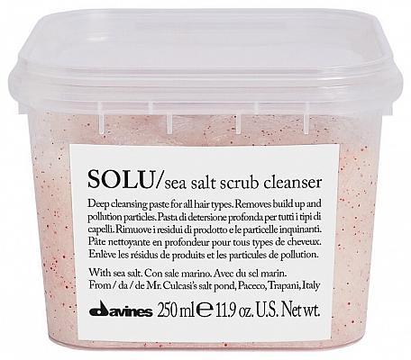 SOLU/ Скраб с морской солью